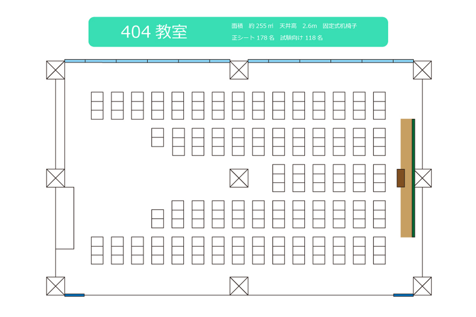 駿優教育会館 404教室の座席表